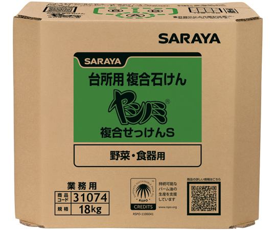 ヤシノミ複合石けんS 18kg 八角BIB 31074