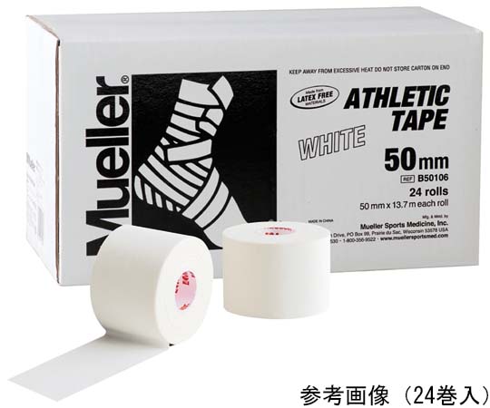 ホワイトプロ アスレチックテープ 50mm スモールパック 56106