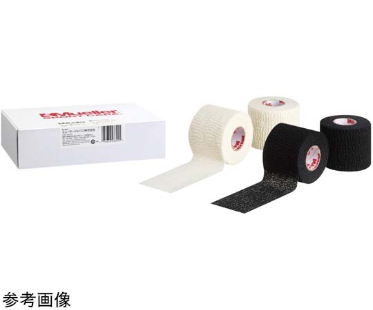 ティアライトテープ 50mm スモールパック ブラック 23642