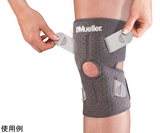 ひざ用サポーター 5317