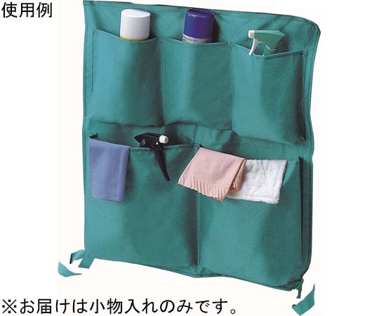 コンドル ダストカートECO小物入れMT 大 CA877-00LX-MB