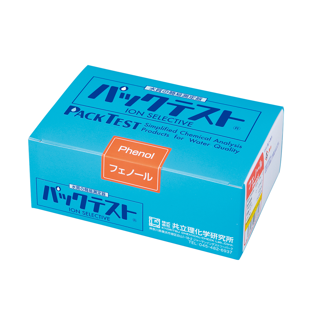 パックテスト フェノール 40回分入 WAK-PNL-2