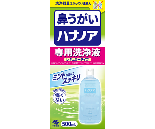 ハナノア専用洗浄液 500mL 1個