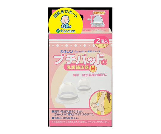 プチパッドα M 2個入