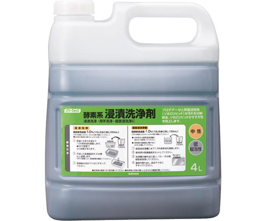 パワークイック 酵素系浸漬洗浄剤 中性・低起泡性 4L 50332　1本