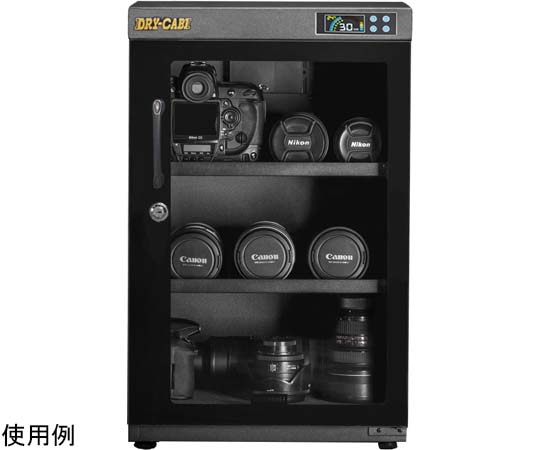 ドライキャビ W320×D320×H590（足含む）mm PD-55