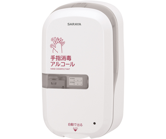 ノータッチ式ディスペンサー アルコール速乾性手指消毒剤専用 UD-9600RA  41634