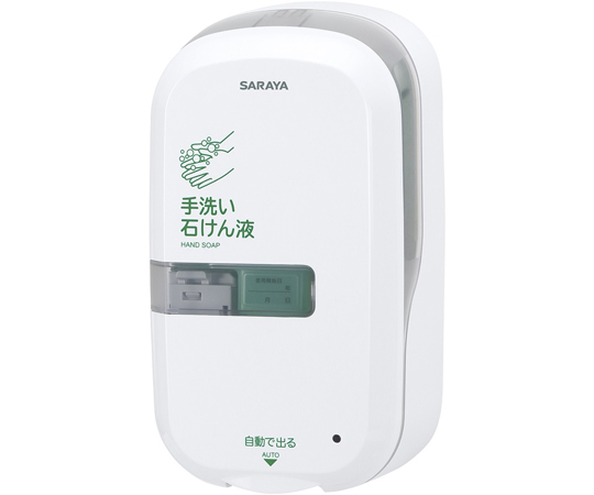 ノータッチ式ディスペンサー 石けん液専用 UD-9600RS41635 41635