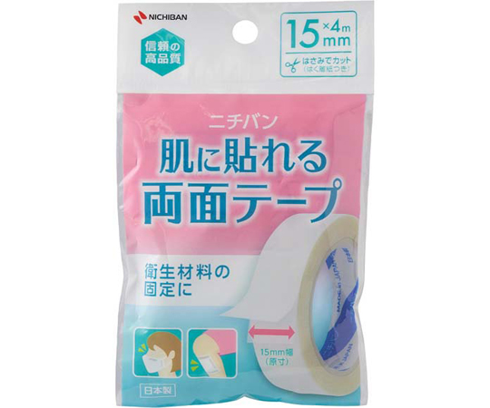肌に貼れる両面テープ 1巻 HW154