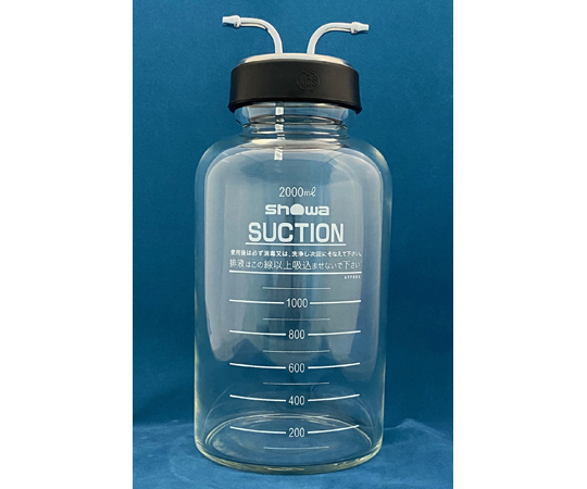 吸引装置共通 吸引瓶 蓋つき 2L