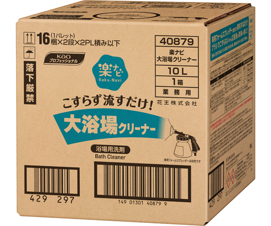 楽ナビ 大浴場クリーナー 10L 業務用