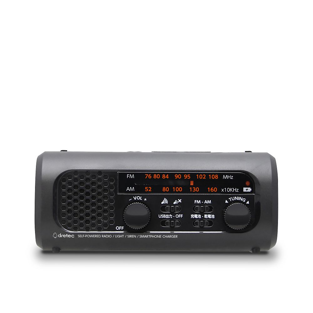 さすだけ充電ラジオライト3 ブラック PR-323RBK