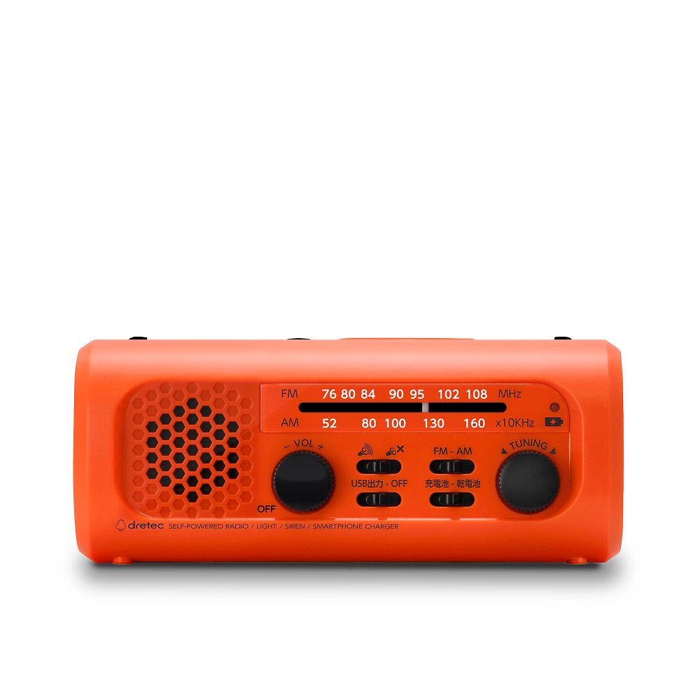 さすだけ充電ラジオライト3 オレンジ PR-323ROR