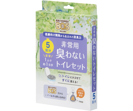 BOS非常用臭わないトイレセット 5回分 40セット入 BOS-0622