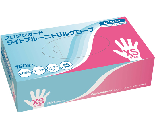 プロテクガード ライトブルー ニトリルグローブ XSサイズ 150枚×10小箱 69205