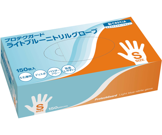 プロテクガード ライトブルー ニトリルグローブ Sサイズ 150枚×10小箱 69215