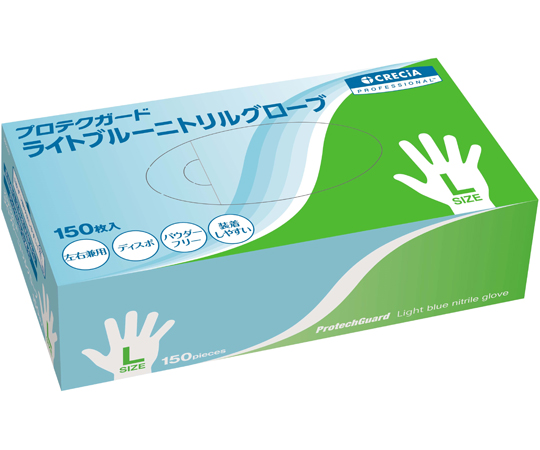 プロテクガード ライトブルー ニトリルグローブ Lサイズ 150枚×10小箱 69235