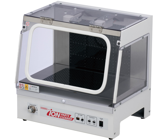 イオンパーツクリーナー IPC-A3