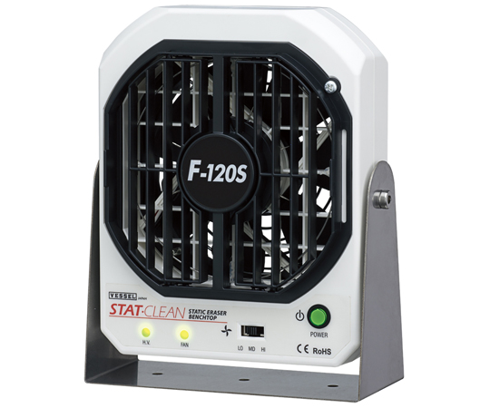 静電気除去ファン 低風量タイプ F-120S