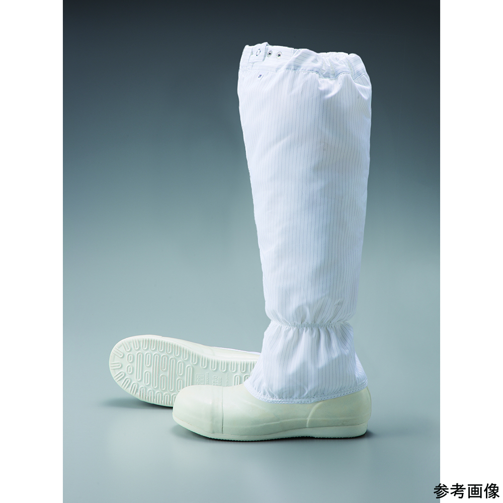 オートクレーブ滅菌対応 安全バイオテックシューズカバー付き（ファスナーなし） 23.0cm 602104 23.0