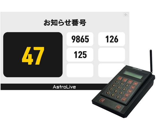 AstroLive 24set