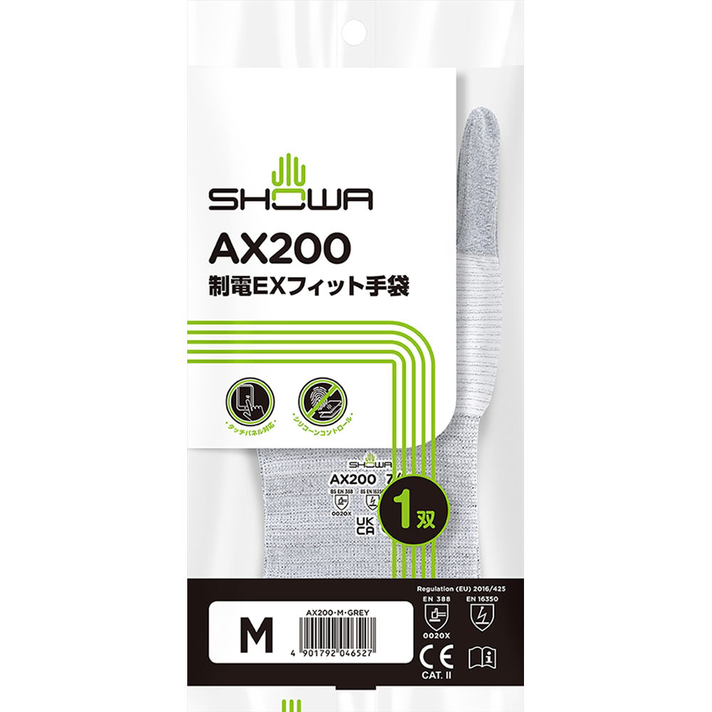 制電EXフィット手袋 M／Gry　1双