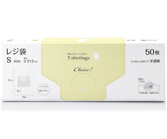 チョイスレジ袋 HD-S 半透明 50P 1冊（50枚入） CH-THS-50