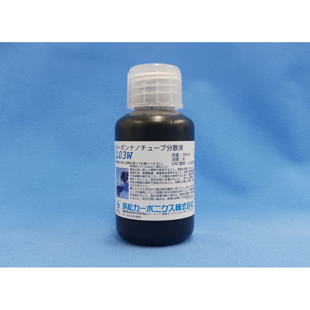 多層カーボンナノチューブ分散液 1.0wt％ 水 100mL L03W-01