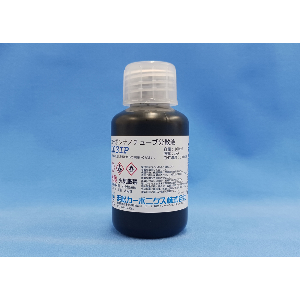 多層カーボンナノチューブ分散液 1.0wt％ IPA 100mL L03IP-01