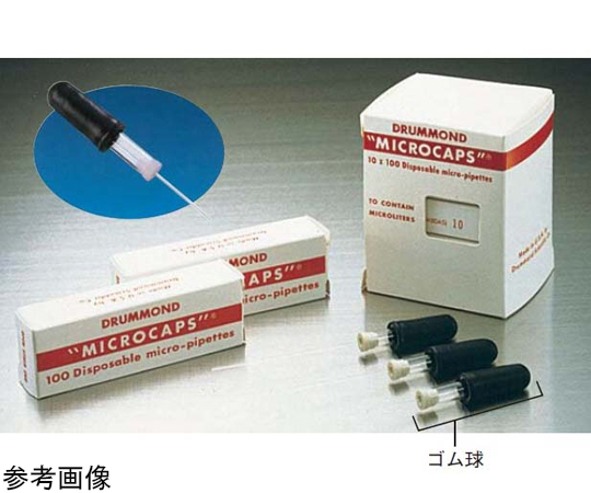 ドラモンド・マイクロキャップ（ガラス毛細管） 15μL 100個入 1-000-0150