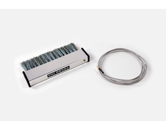 静電気除去ブラシ コンパクト型 STAC33-earth