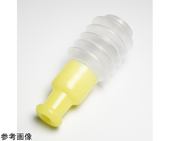 シリコンベロスポイト 黄 10mL 5本入