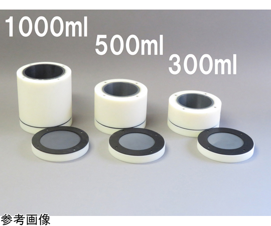 内面窒化ケイ素製 ナイロンポットミル容器 1L