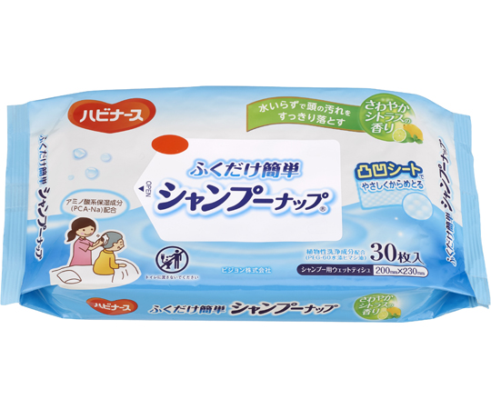 ふくだけ簡単シャンプーナップ 1個 1039271