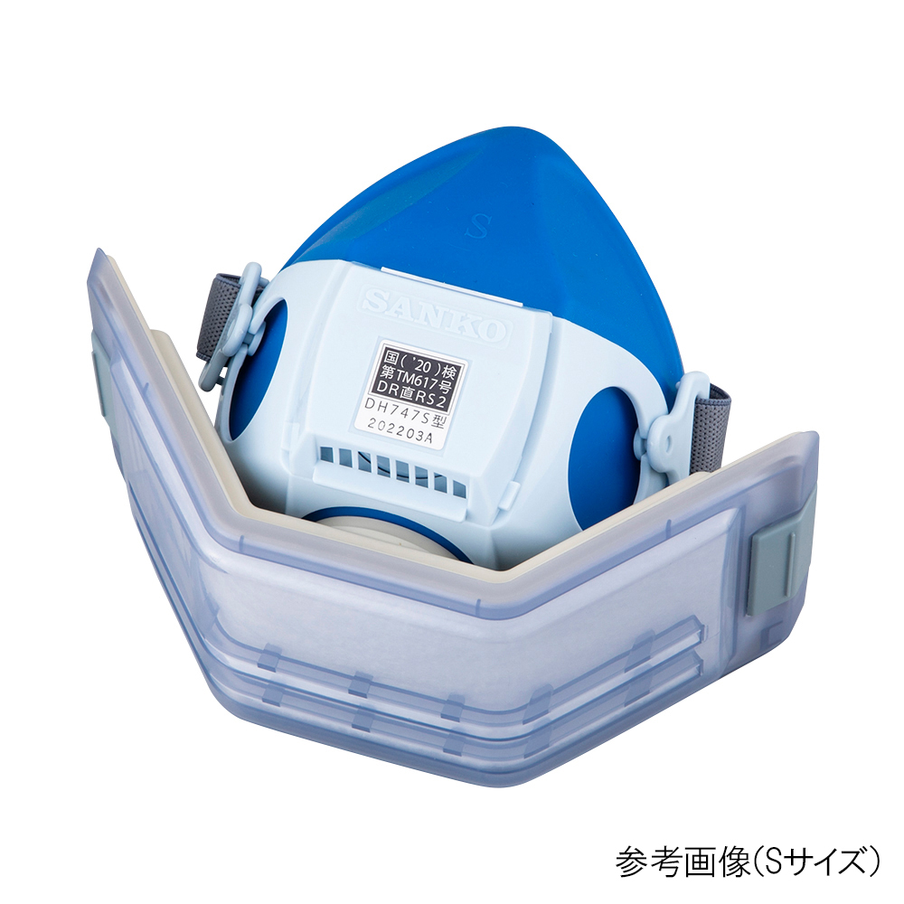 取り換え式防じんマスク サンコースカイマスク DH747型 エラストマー面体 Mサイズ 1ケース(10個入) DH747M