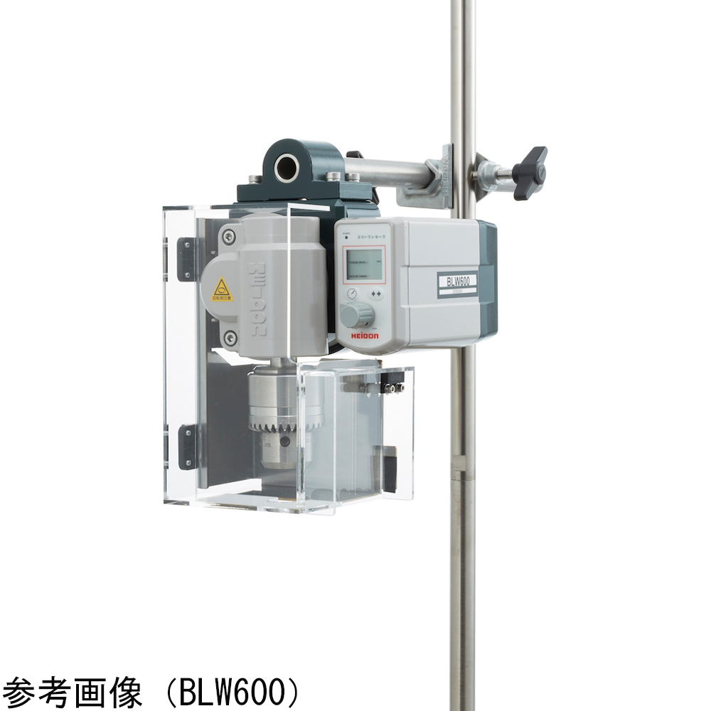 スリーワンモータ（ミニプラントクラス攪拌機） セーフティシリーズ 中低粘度用 BLW1200Saf