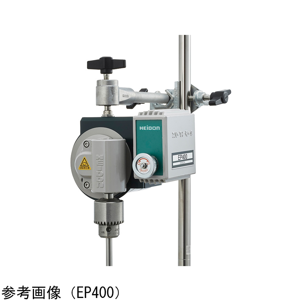 スリーワンモータ（エアーモータ防爆攪拌機） 中高粘度用 EP400