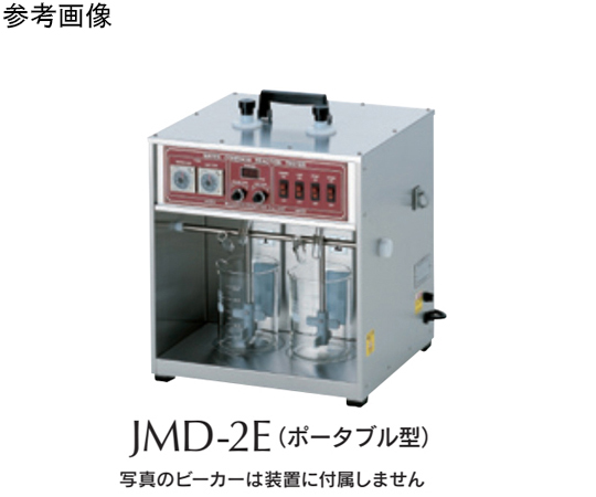 ジャーテスターE（バックライト照射） 2連 JMD-2E