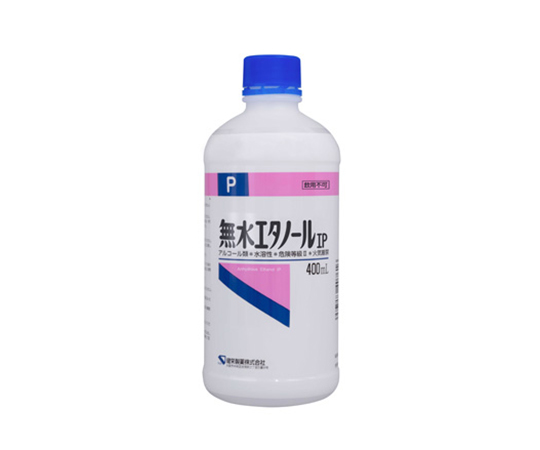 無水エタノールIP 400mL　1本