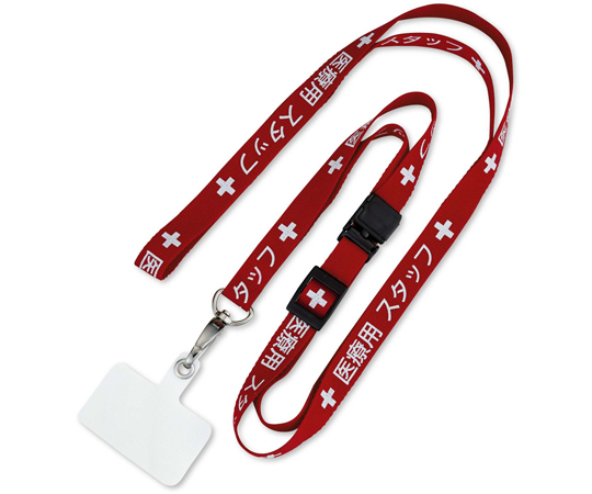 スマホ用ロングストラップ 医療用スタッフ 赤