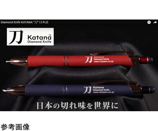 刀-Katana- ダイヤモンドナイフ アングル STJ-0199-A-K