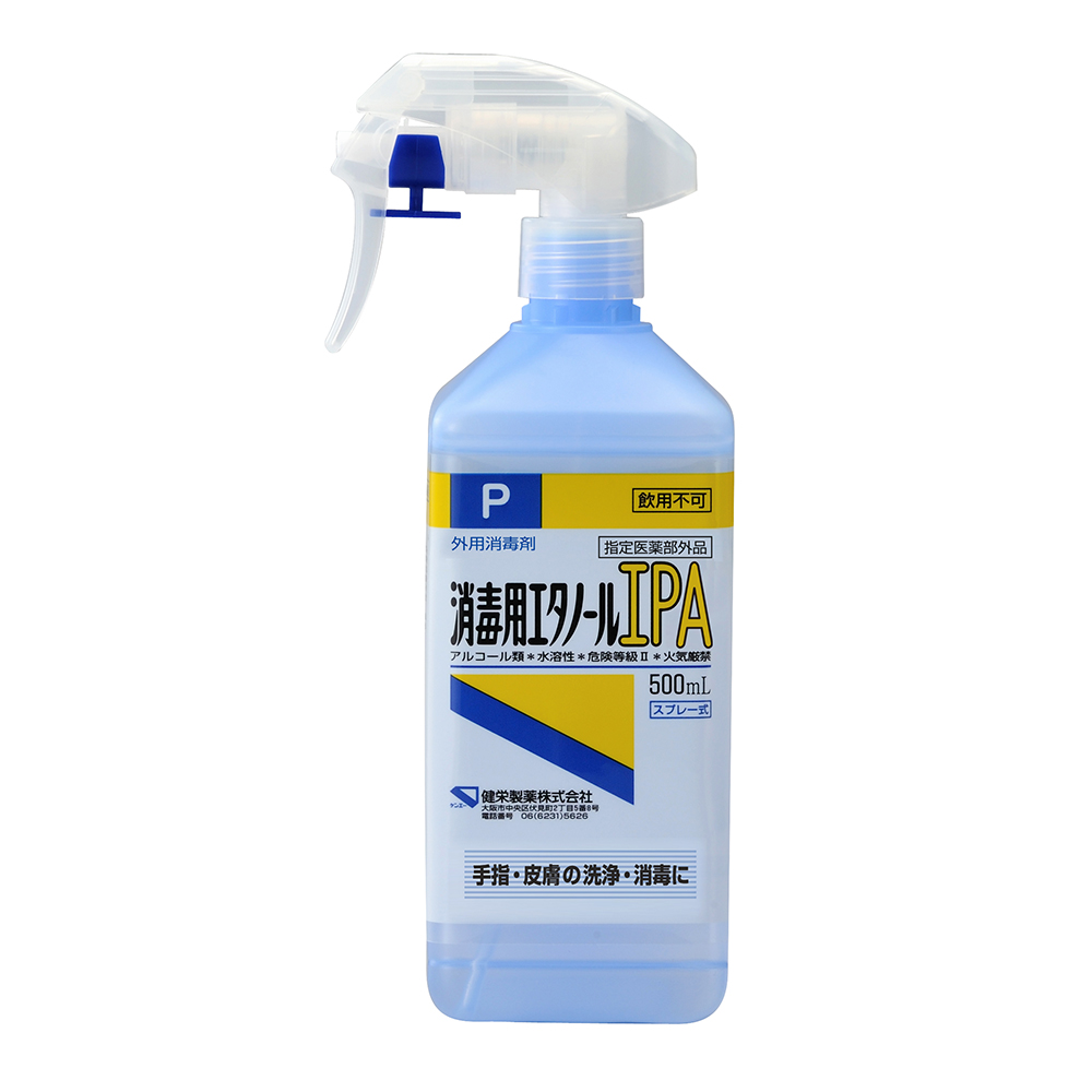 消毒用エタノールIPA 500mL スプレー 1本