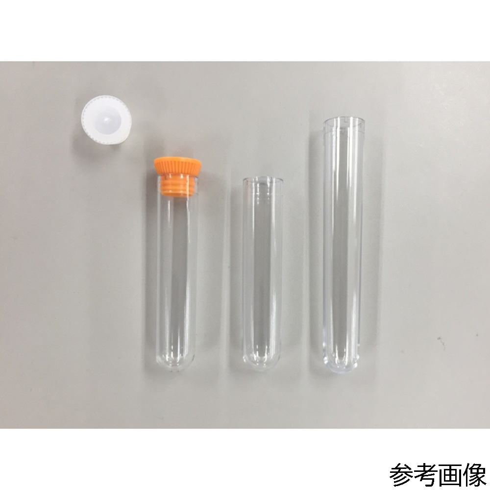 PE サンカクキャップ 5CC 白 SMD 1箱(1000個入) 473609