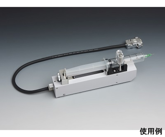 シリンジドライブユニット（小型駆動部） MCIP-25D