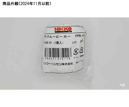 PPビーカー（青色目盛付き）50mL PP-50B