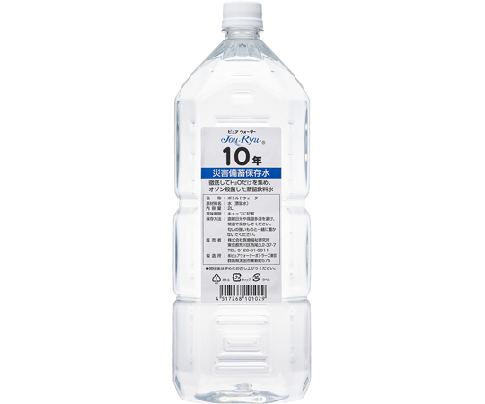 10年保存水　ピュアウォーターJouRyu　2L×6本 06-01110-10206