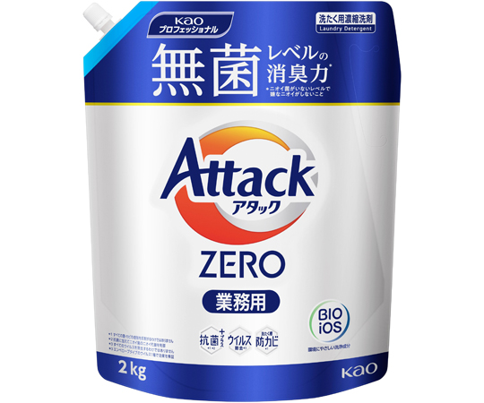 アタック ZERO 業務用(濃縮タイプ) 2kg 1本