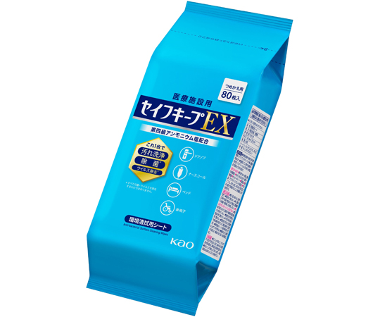 セイフキープEX つめかえ用 業務用 1パック（80枚入）