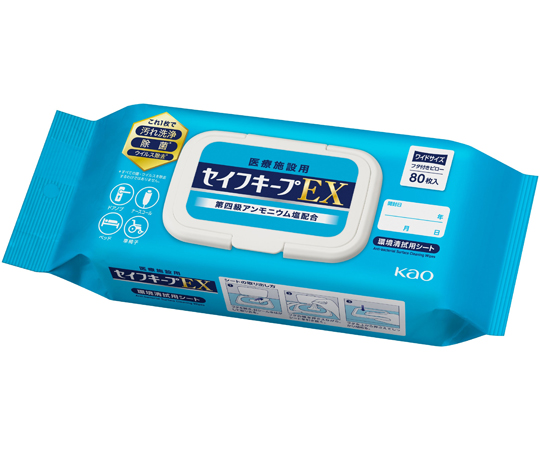 セイフキープEX ワイドサイズ フタ付きピロー 業務用 1ケース（80枚×18個入）