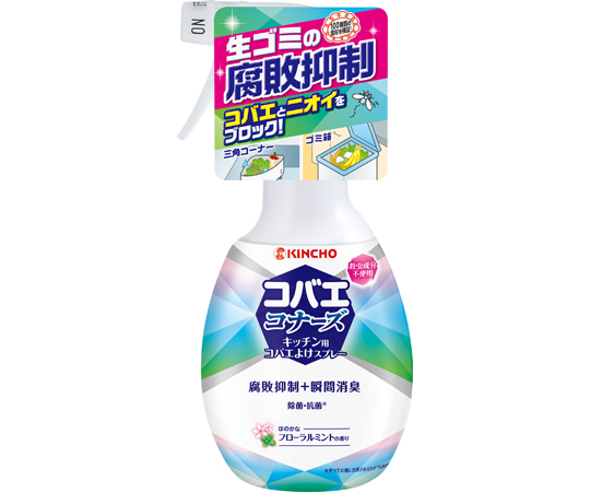 コバエコナーズ キッチン用スプレー 腐敗抑制 フローラルミントの香り